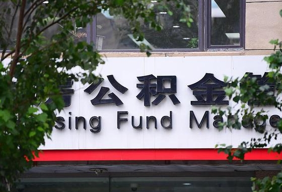 荆州公积金黄牛提取一般几个点（住房公积金黄牛提取）